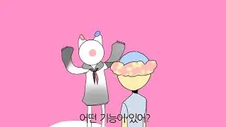 짧은 밀리언아서 패러디 [컨트리휴먼]
