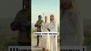 Как любимая песня спасла жизнь / Два холма