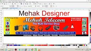 New Benner Design For Telicome!! नई बैनर डिज़ाइन अपने  लिए इन कोरल !! In Hindi