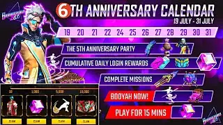 6th Anniversary Event Free Reward | Free Fire Anniversary Event | Free Fire New Event |FF New Event
