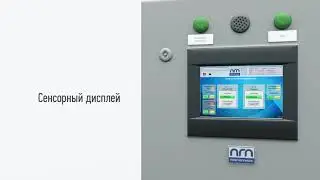Шкаф контроля и управления загазованности ШКУЗ-ПГП.