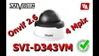 Мега обзор SVI-D343VM IP-камера видеонаблюдения от SATVISION