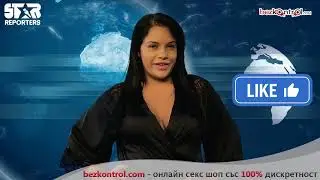 BREAKING NEWS - Голите новини с Кати Дойнова еп. 1 - АФРОДИЗИАЦИ