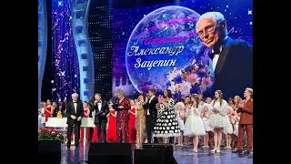 Лев Лещенко, Диана Рудакова, Таисия Скоморохова и все звёзды концерта (Кремль, 16.03.2024)