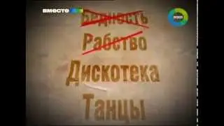 Новости ВМЕСТЕ. В Нью-Йорке пошли на встречу Свидетеляи Иеговы