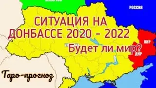 #СИТУАЦИЯ