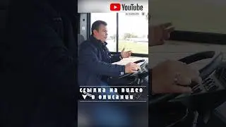 Что внутри последнего выпущенного ЛАЗа 
