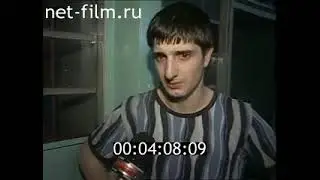 Дорожный патруль (06.08.2004)