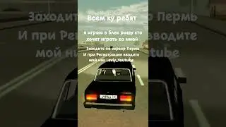 BLACK RUSSIA
