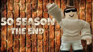 50 SEASON:The end...A lot of new content is already on the Server!