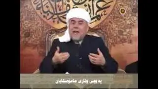 م. موسا   به به ت  7 ريكاى شيطان بو لادانى ئينسان    mamosta musa