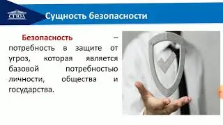 Экономические основы противодействия налоговым правонарушениям (Барышникова)