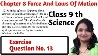 A bullet of mass 10 p travelling horizontally with a velocity of 150 Force And Laws Of Motion q. 13