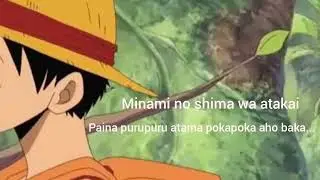 Luffy baka song with lyrics #onepiece #anime