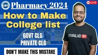 Pharmacy 2024 | How to make College List  | GOVT & Private College | MHTCET  | Gyanlab | Ajay Patel