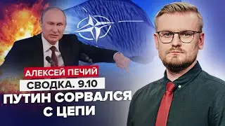 🤯ЭТО уже не шутки! ПУТИН готов воевать с НАТО / РОССИЯ спасает ХАМАС / На что отважился ИРАН?