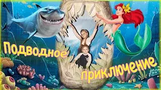 БОЛЬШОЙ ОКЕАНАРИУМ в Адлере, МНОГО АКУЛ и КРАСИВАЯ РУСАЛКА Новое детское видео ДЕТИ В ПАСТЕ У АКУЛЫ