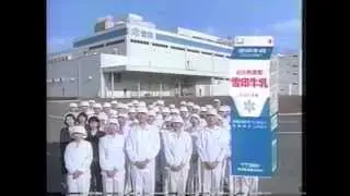 【CM】雪印乳業　ひとりひとりが雪印です。【2000年】