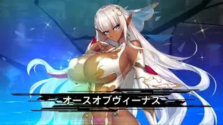 Taimanin RPG - 【対魔忍RPG】- Dark Elf Eleonor Ultimate 