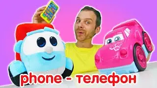 Английский для детей: покупаем телефон! Грузовичок Лева и детские видео про машинки