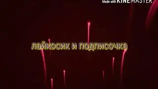 Shadow fight 3 победил гизмо и четвертый уровень