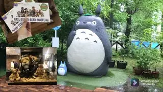 Nasu Teddy Bear Musuem 那須高原 | Quick Getaway to Tochigi, Japan| Totoro Exhibit and more!