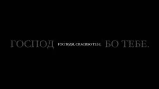 Задумайся