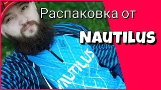 Распаковка посылки от Nautilus. Подарочки для самого себя в конце сезона.