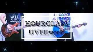 HOURGLASS/UVERworld ギター弾いてみた