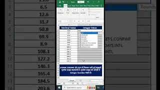 How to change decimal value into integer value in excel 🔥🔥🔥 