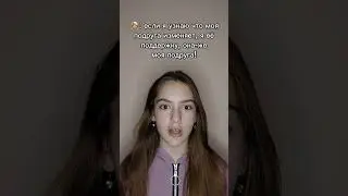 ужасно.💀 добьём 50к? тгк: Пекарня Пирога 