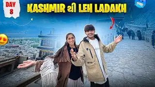 આ ટ્રીક માં વિખાઈ ગયું અમારું બજેટ  😅 | Leh Ladakh