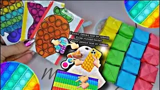 Как сделать самодельный поп ит?!/делаем поп ит своими руками 👀/Pop it/Самодельный POP IT Антистресс😱