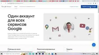 Как включить двухэтапная аутентификация на аккаунт Google