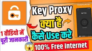 Key Proxy | Key Proxy App Kaise Use kare | KeyProxy | How To Use Key Proxy | Key Proxy App|Key Proxy