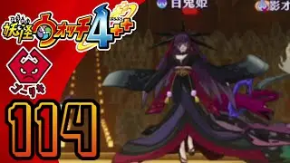 Damona Shadowside! - Yo-Kai Watch 4++ Défi Goriki EP114