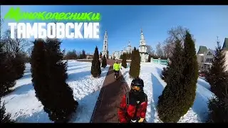 НА МОНОКОЛЁСАХ ЗИМОЙ В ТАМБОВЕ | Insta 360