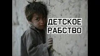 Танцующие мальчики Афганистана 