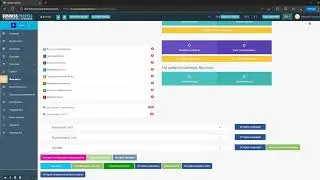 Как активировать пин-код универсального пополнения в Бизнес-центре?