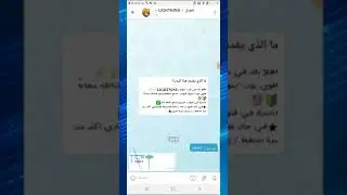 اسرع بوت تمويل قنوات🔥2021🔥 || موّل قنواتك واملأها بالأعضاء المتفاعلين مجاناً🔥🏃‍♂️