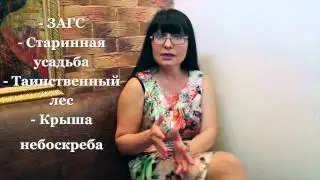 ролик свадебное агентство 1280 x 720