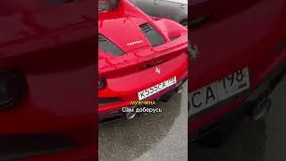 Сам 🙏