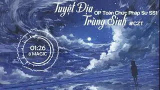 Tuyệt địa trùng sinh // CZT // OP Toàn Chức Pháp sư SS1 // 《全职法师》OP绝地重生