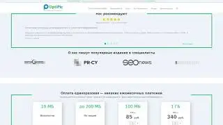 CS-Cart: Оптимизация и сжатия изображений. Готовый плагин от OptiPic