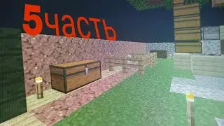 ВЫЖИВАНИЕ НА ОДНОМ БЛОКЕ 5 ЧАСТЬ В (MINECRAFT) ДЕНЬ ЕДЫ🥳