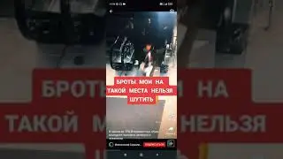 Остался без обуви)) 