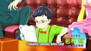[ENG SUB] Astro Note Official Trailer | AnimesHub Mania
