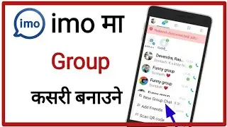 imo ma group kasari banaune |  how to create group in imo I'd in nepali ?
