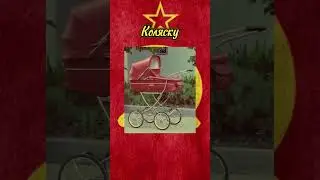 Что можно было купить в СССР за 50 руб.