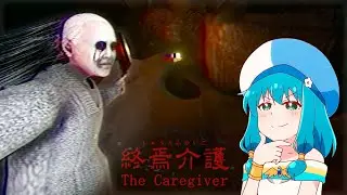 Опять Японский Хоррор | The Caregiver | НАРЕЗКА